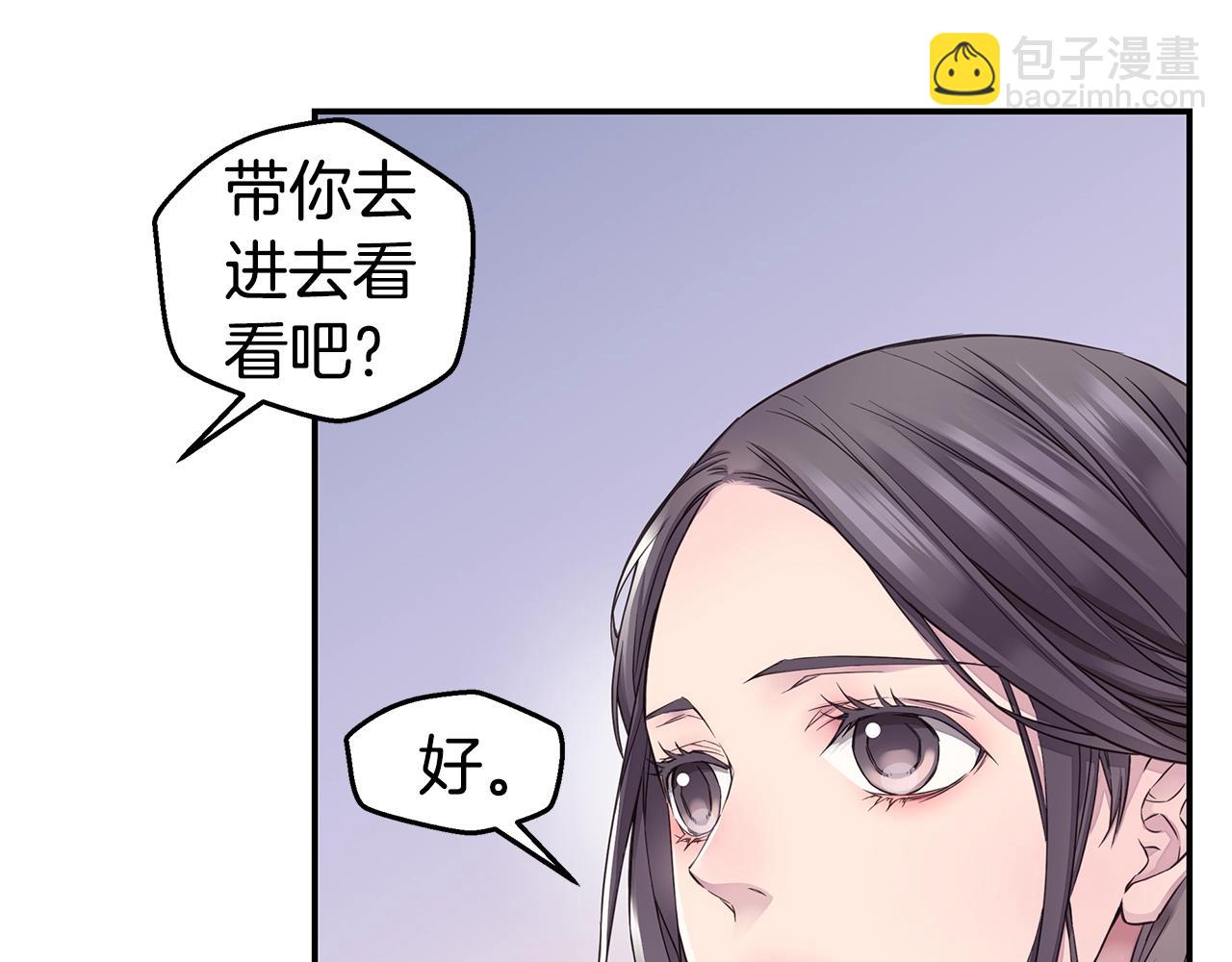 第36话 私密空间34