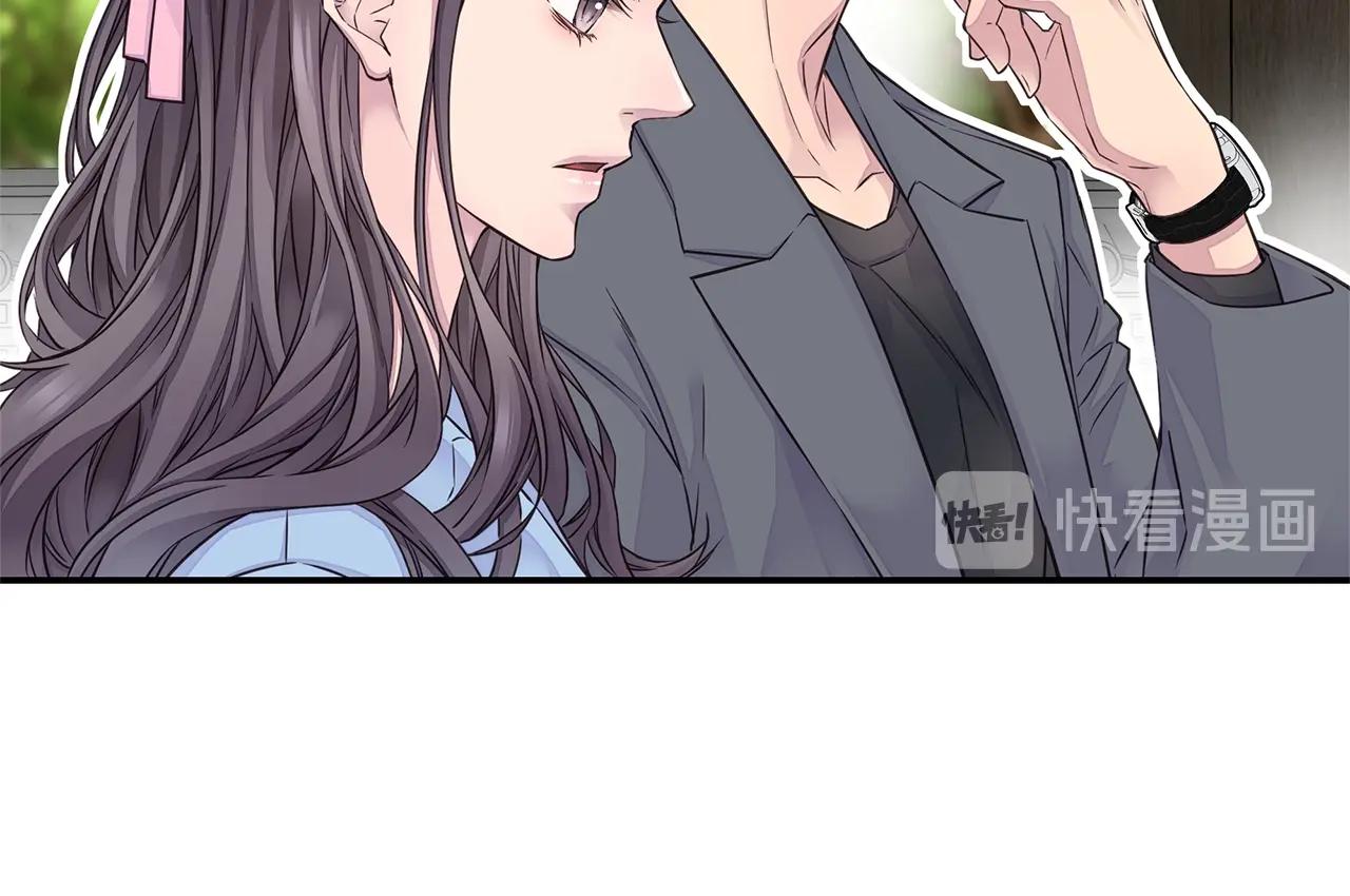 第36话 私密空间43