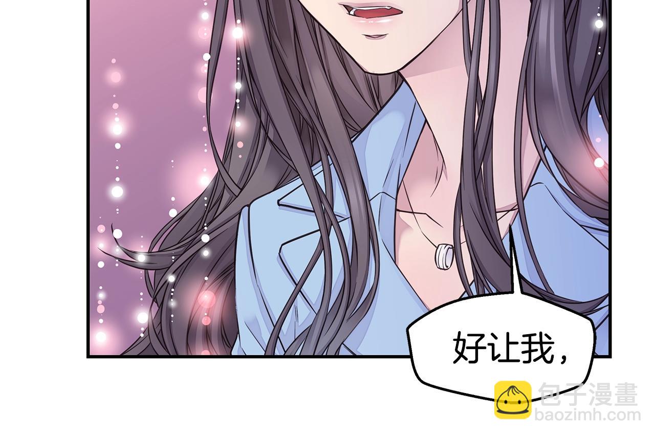 第36话 私密空间55