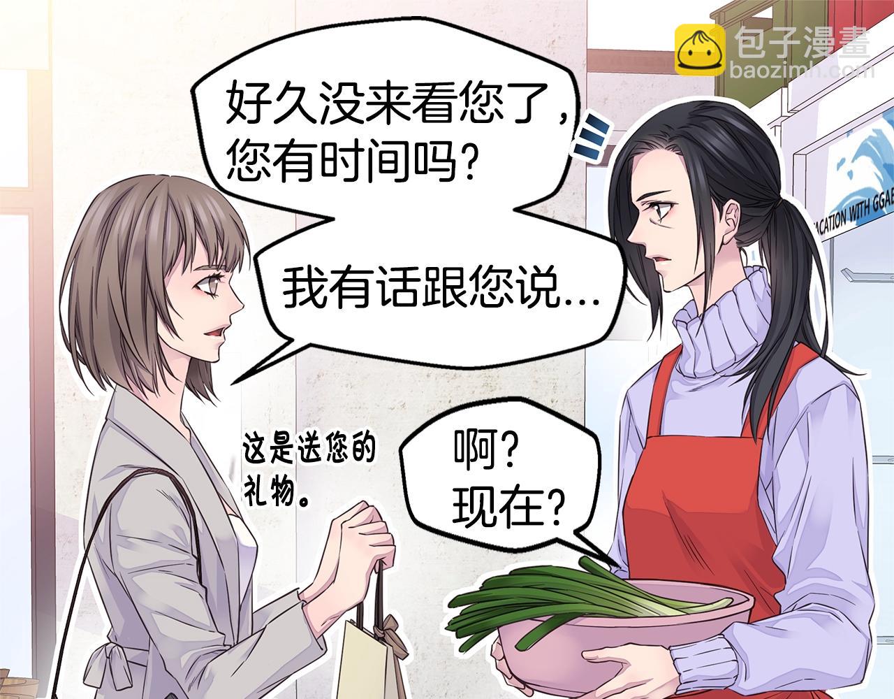 第36话 私密空间70