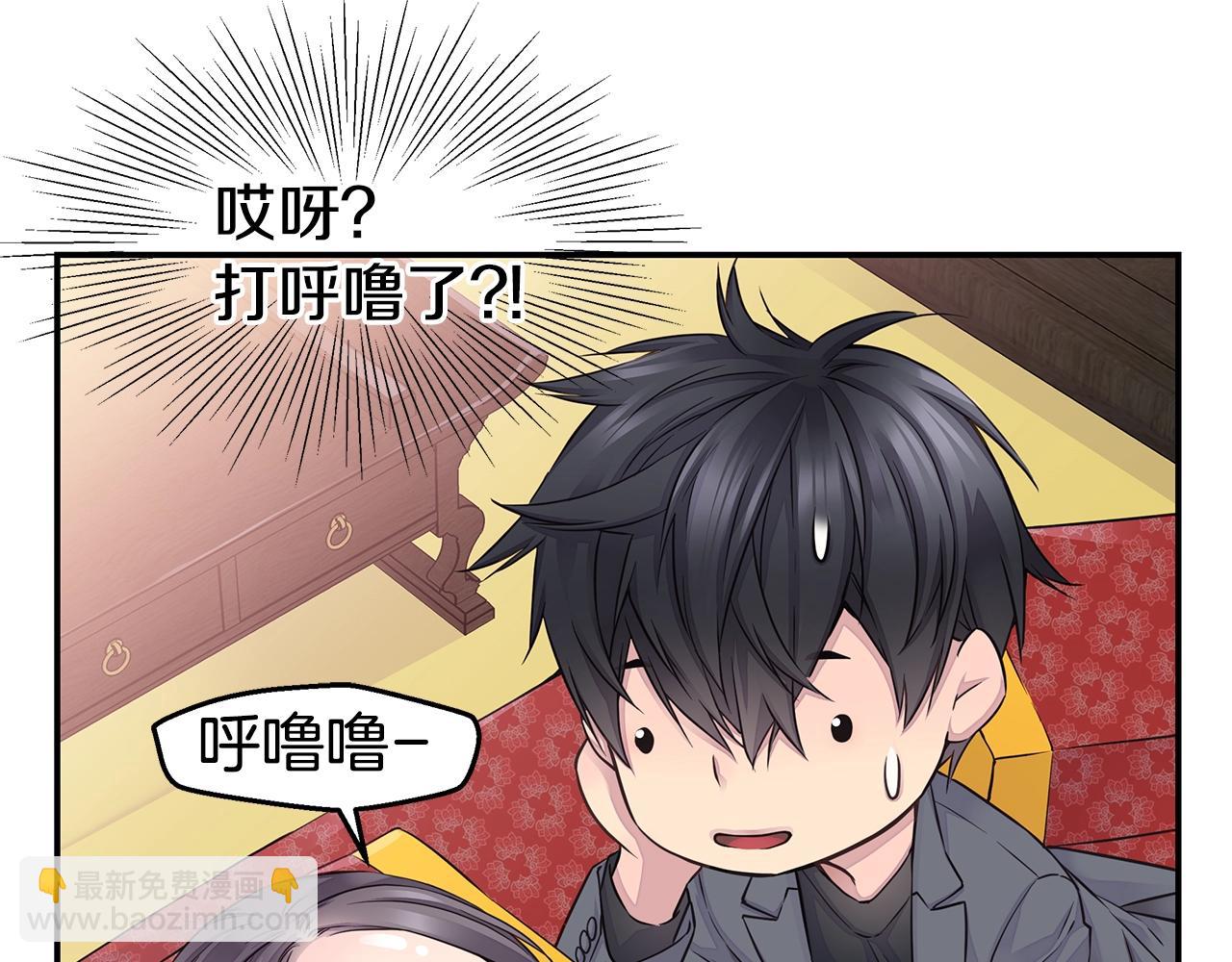 第37话 坠湖10