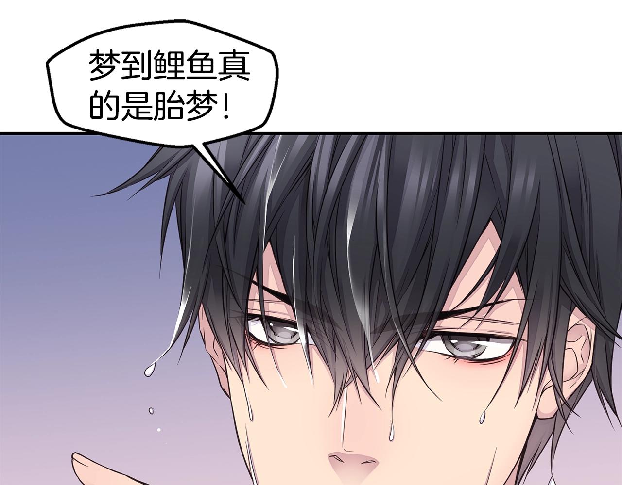 第37话 坠湖108