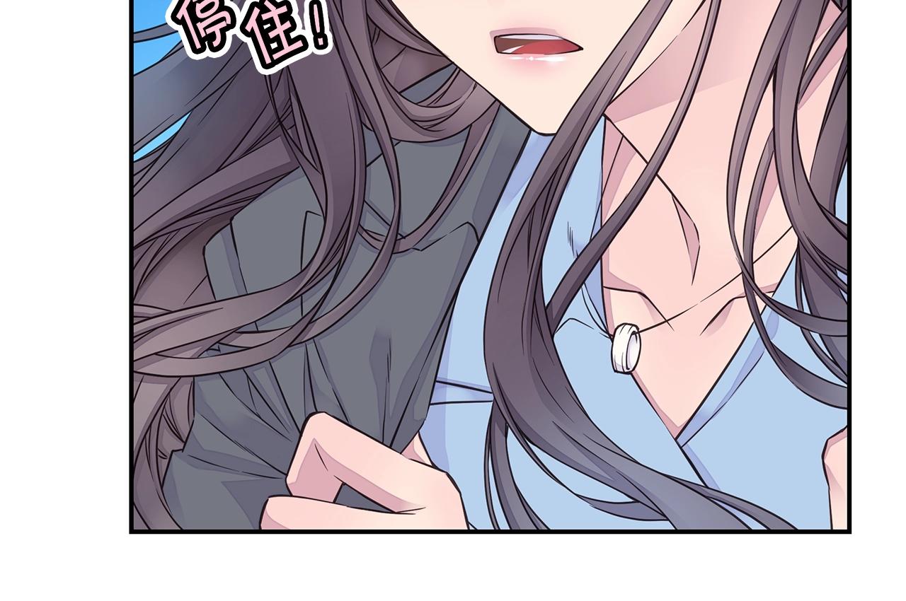 第37话 坠湖117