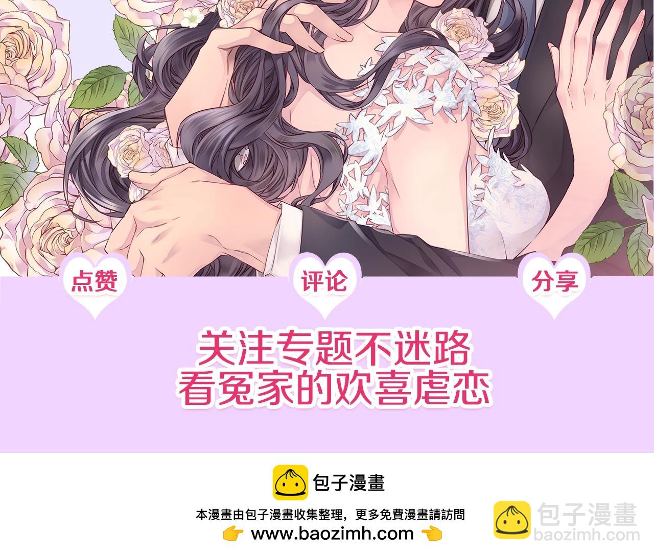 第37话 坠湖126