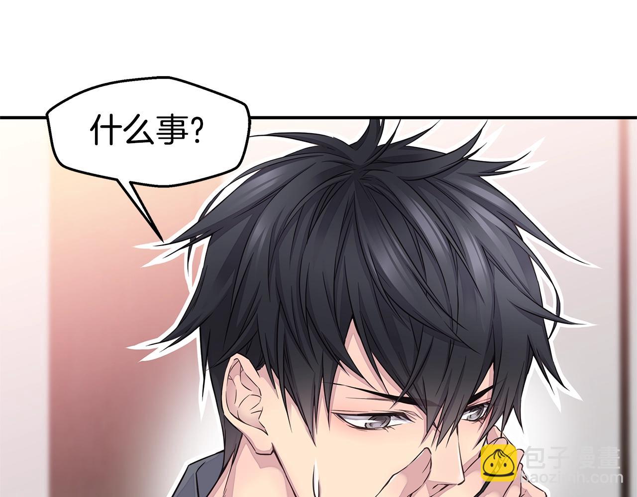 第37话 坠湖16