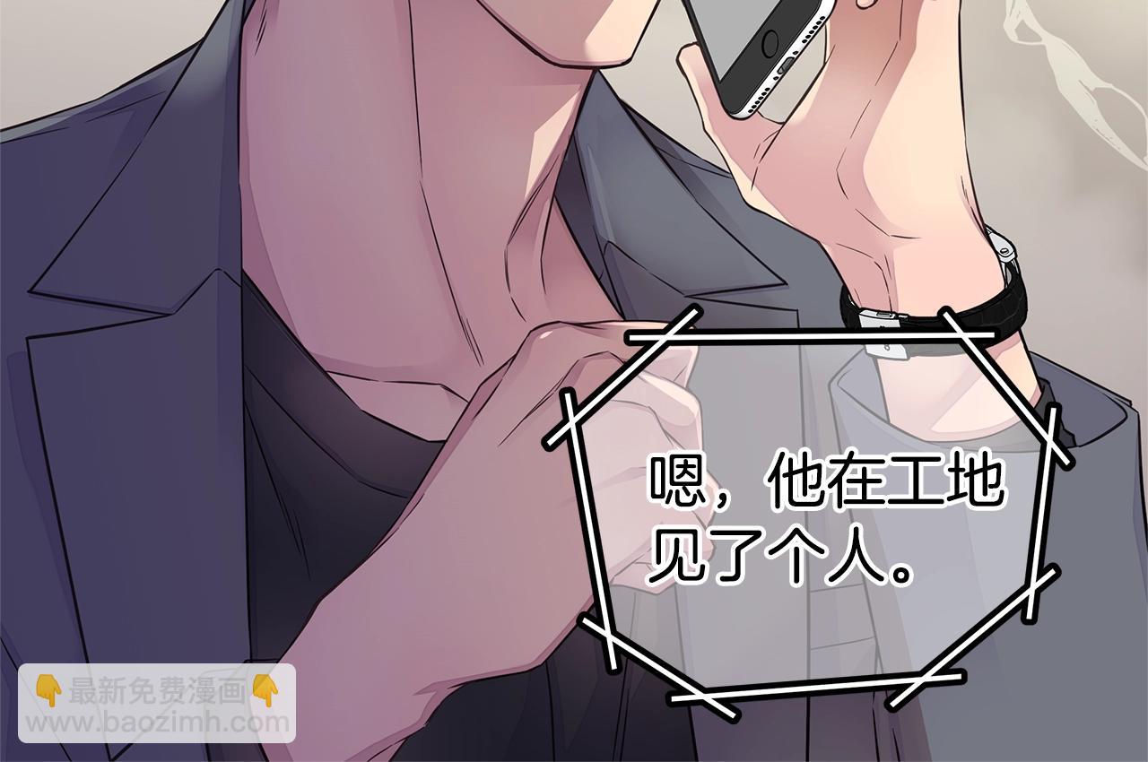 第37话 坠湖21