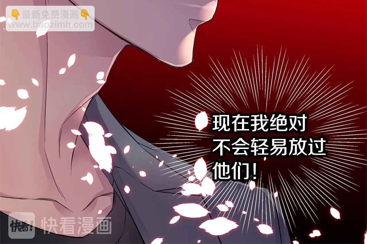 第37话 坠湖31