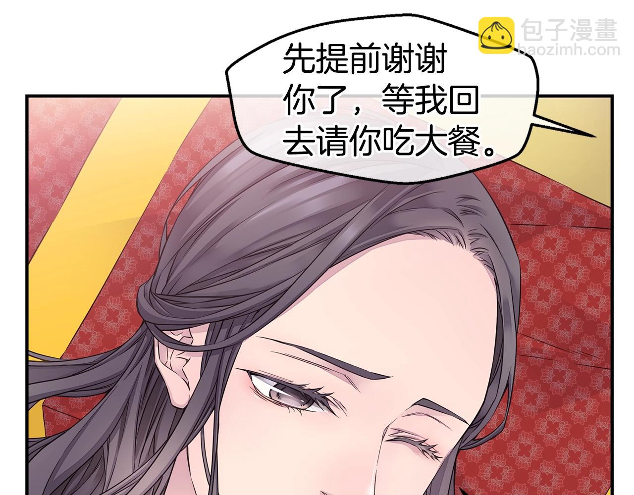 第37话 坠湖34