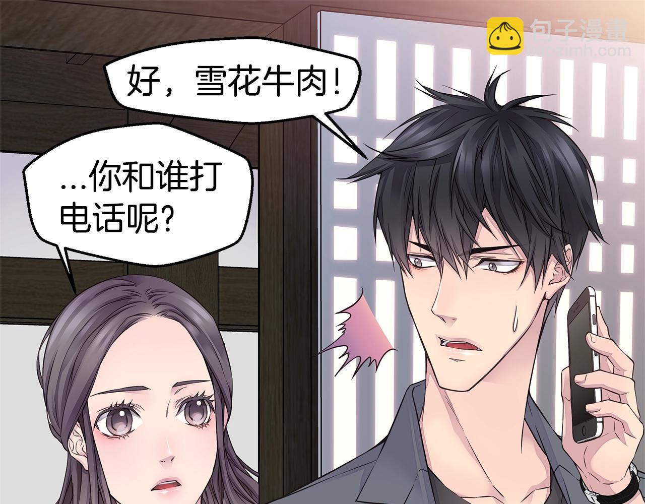 第37话 坠湖36
