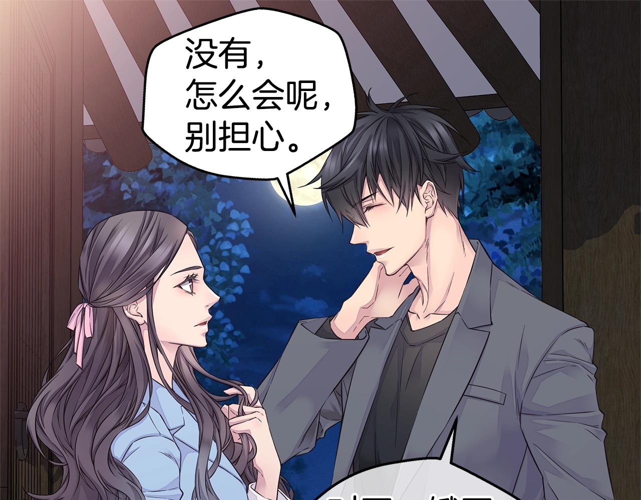 第37话 坠湖42