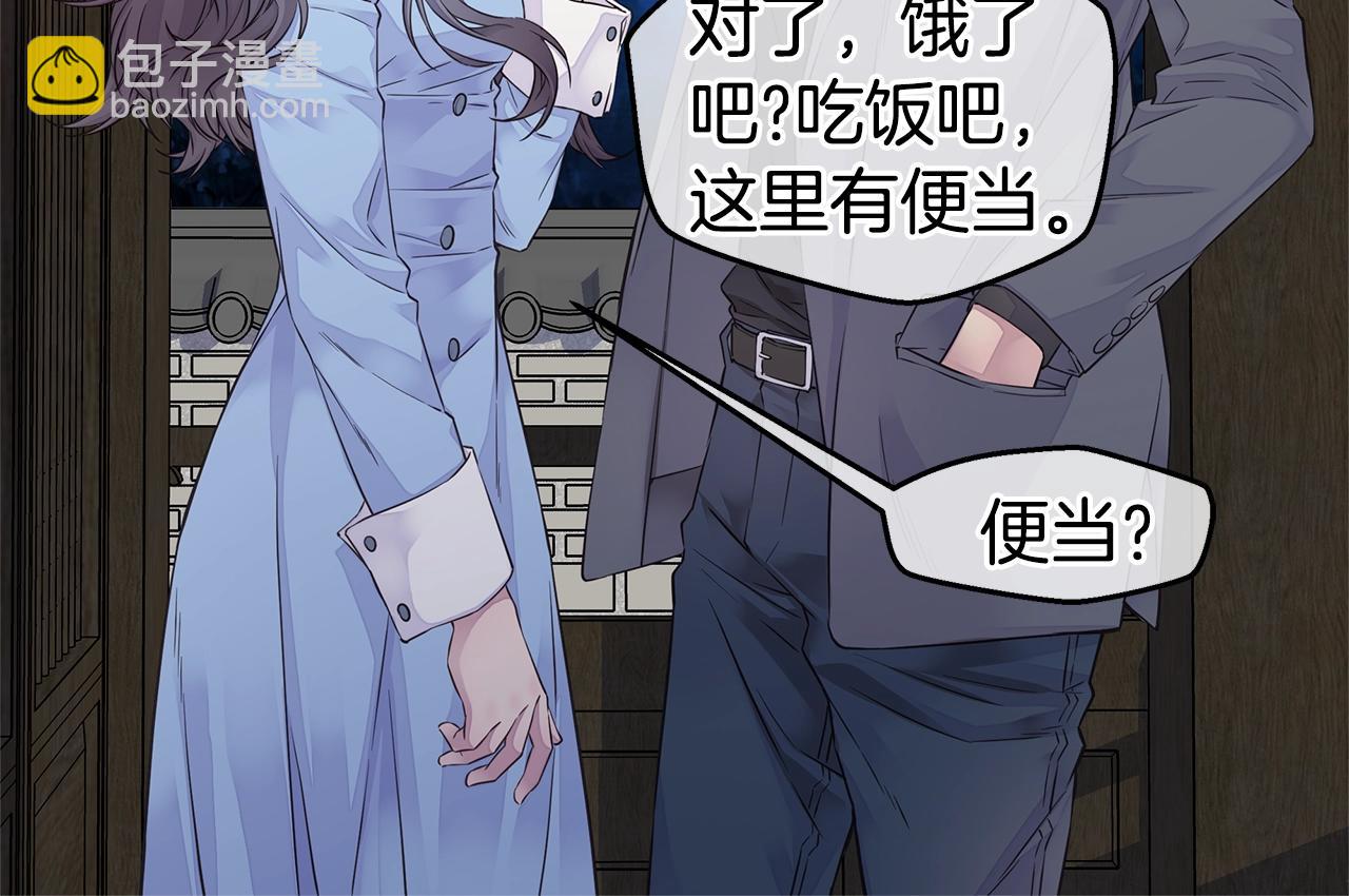 第37话 坠湖43