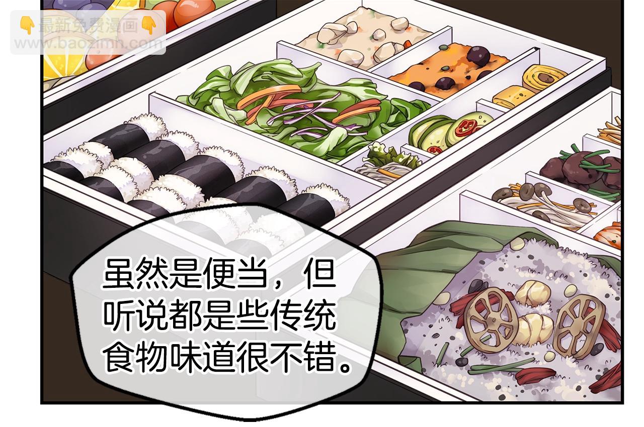 第37话 坠湖45