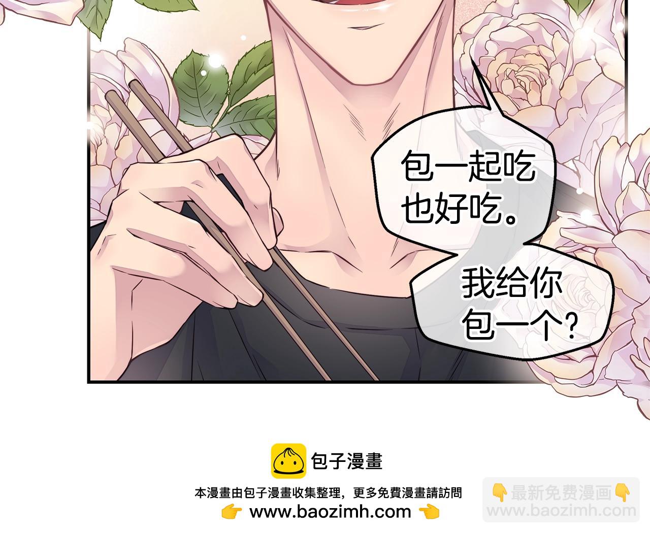第37话 坠湖53
