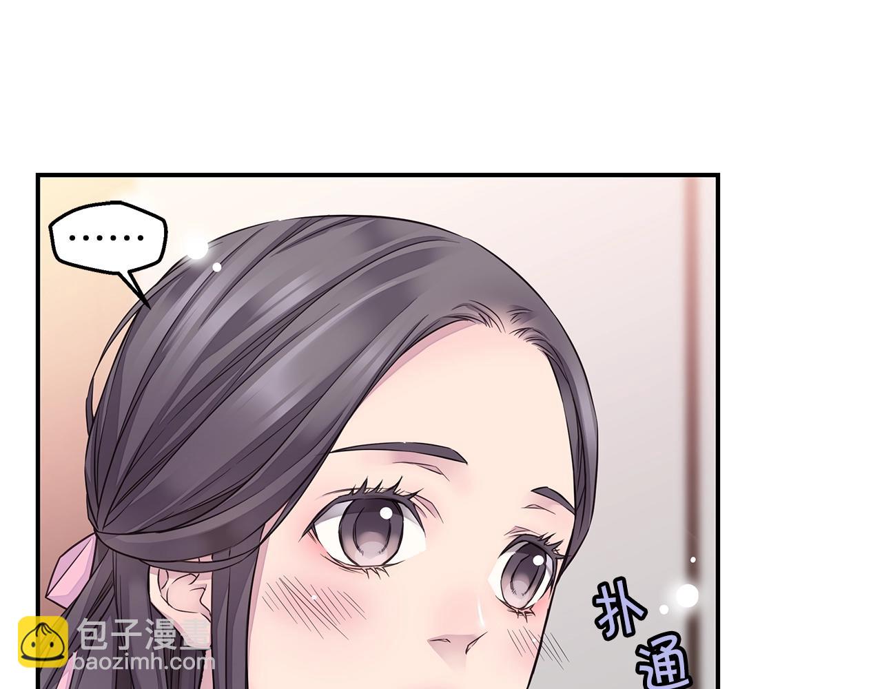 第37话 坠湖54