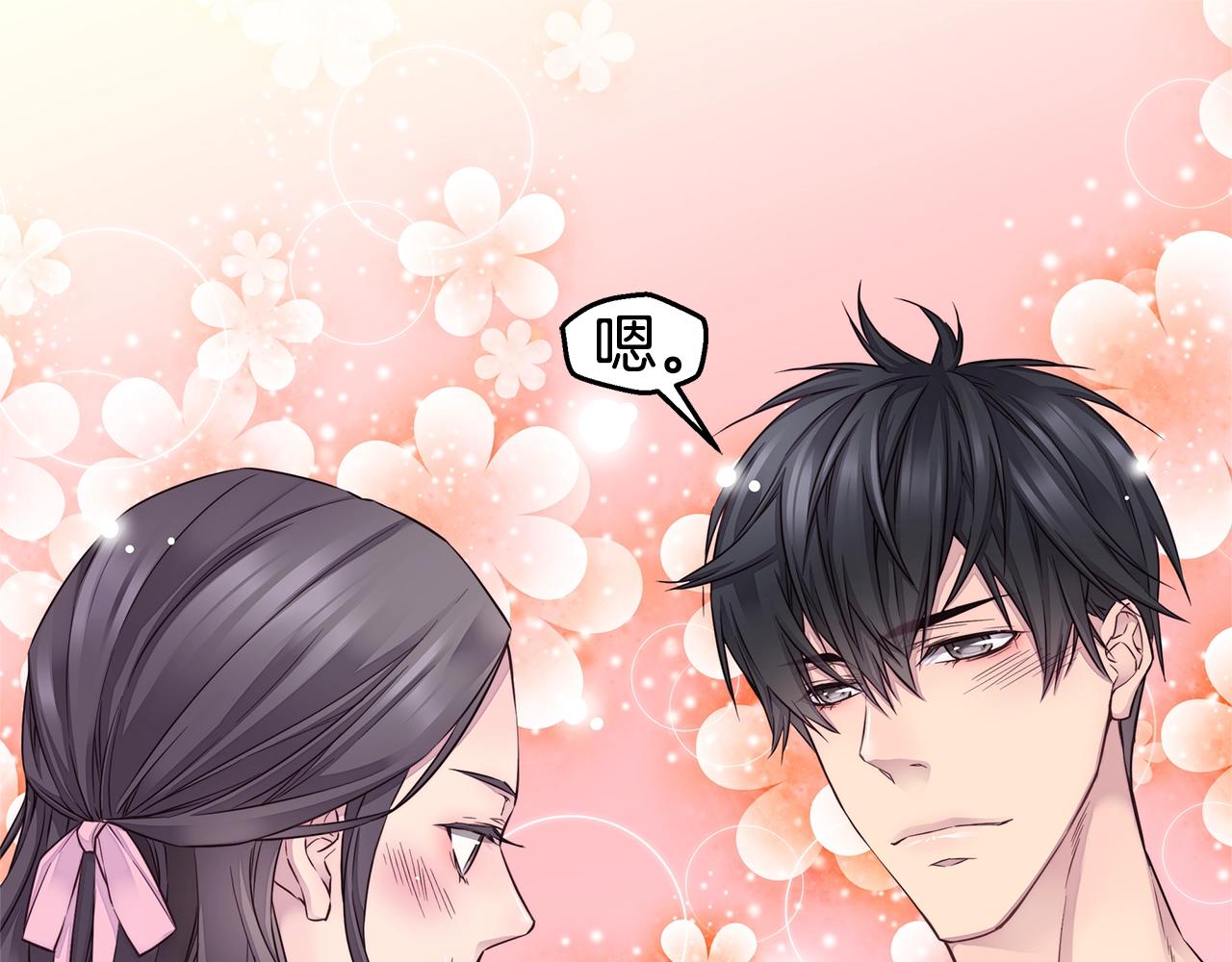 第37话 坠湖56