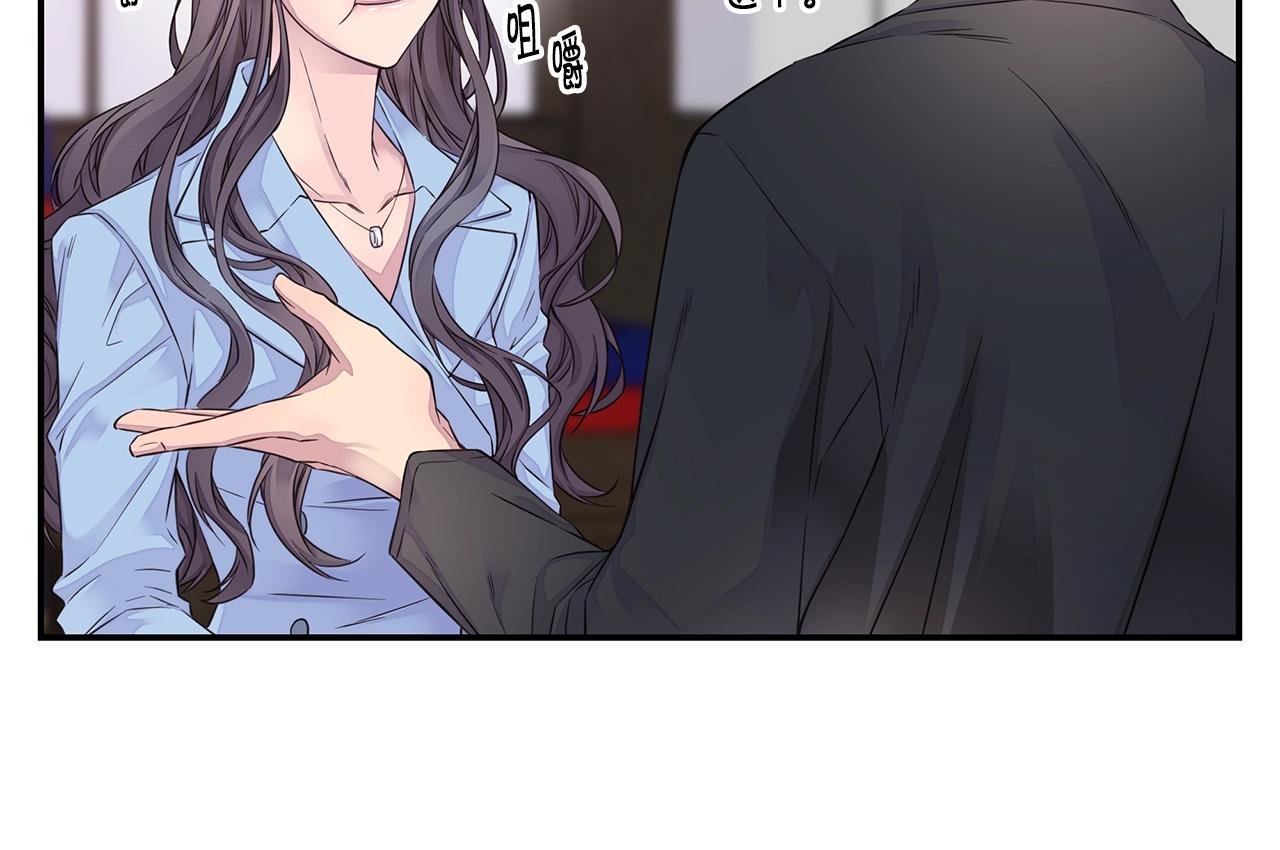 第37话 坠湖59