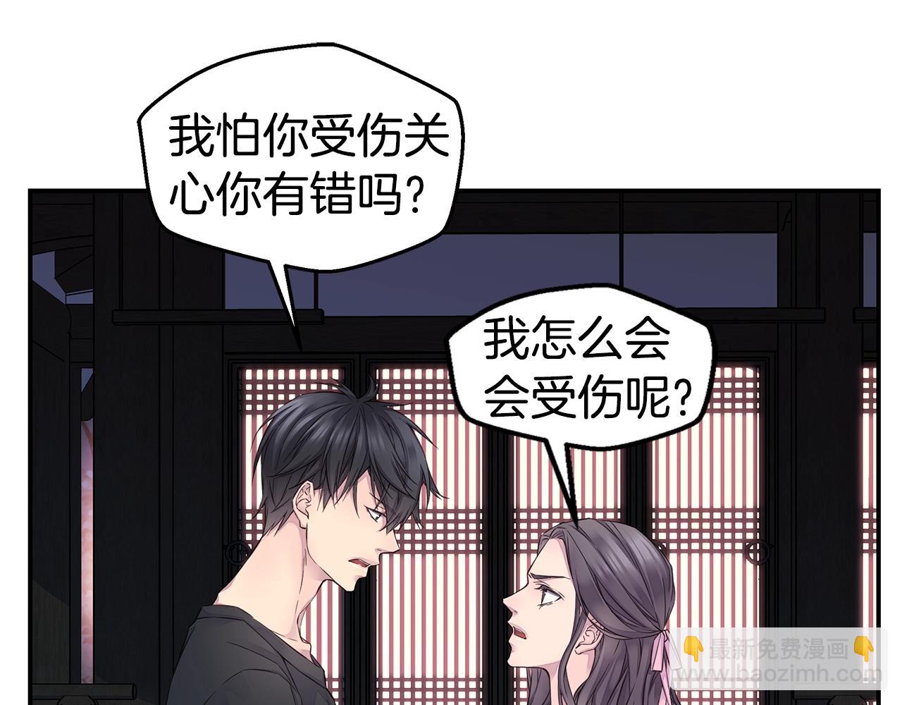 第37话 坠湖68
