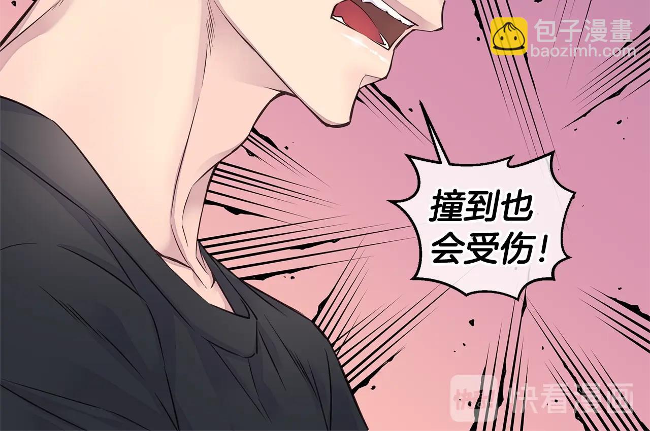 第37话 坠湖71