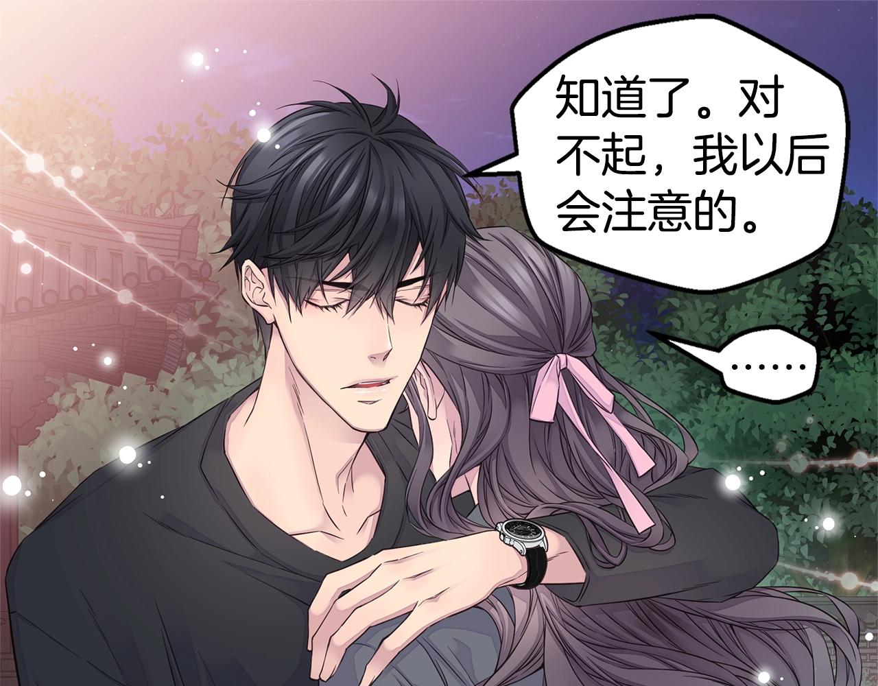 第37话 坠湖80