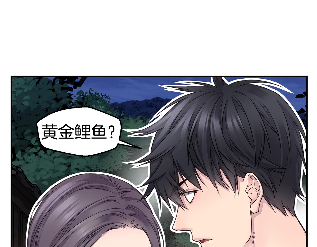 第37话 坠湖88