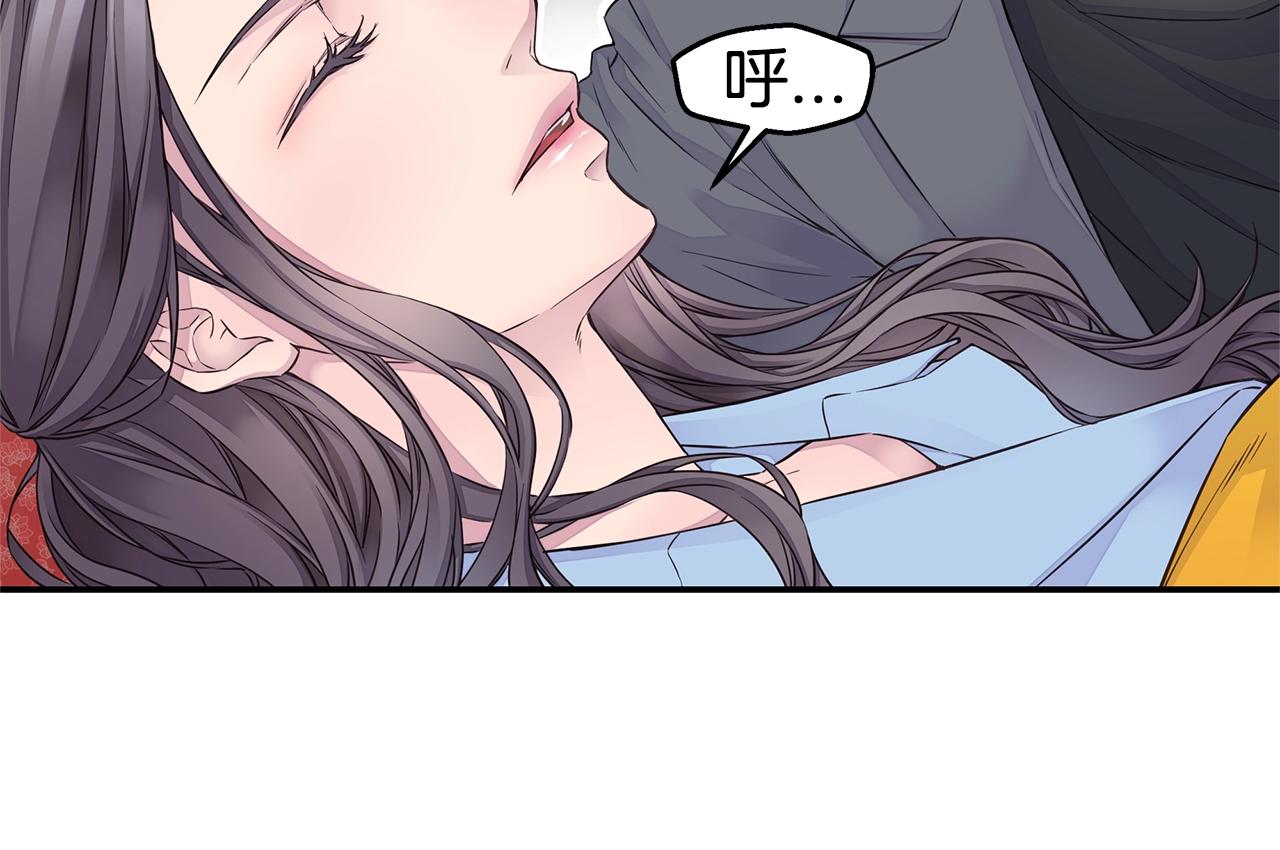 第37话 坠湖9