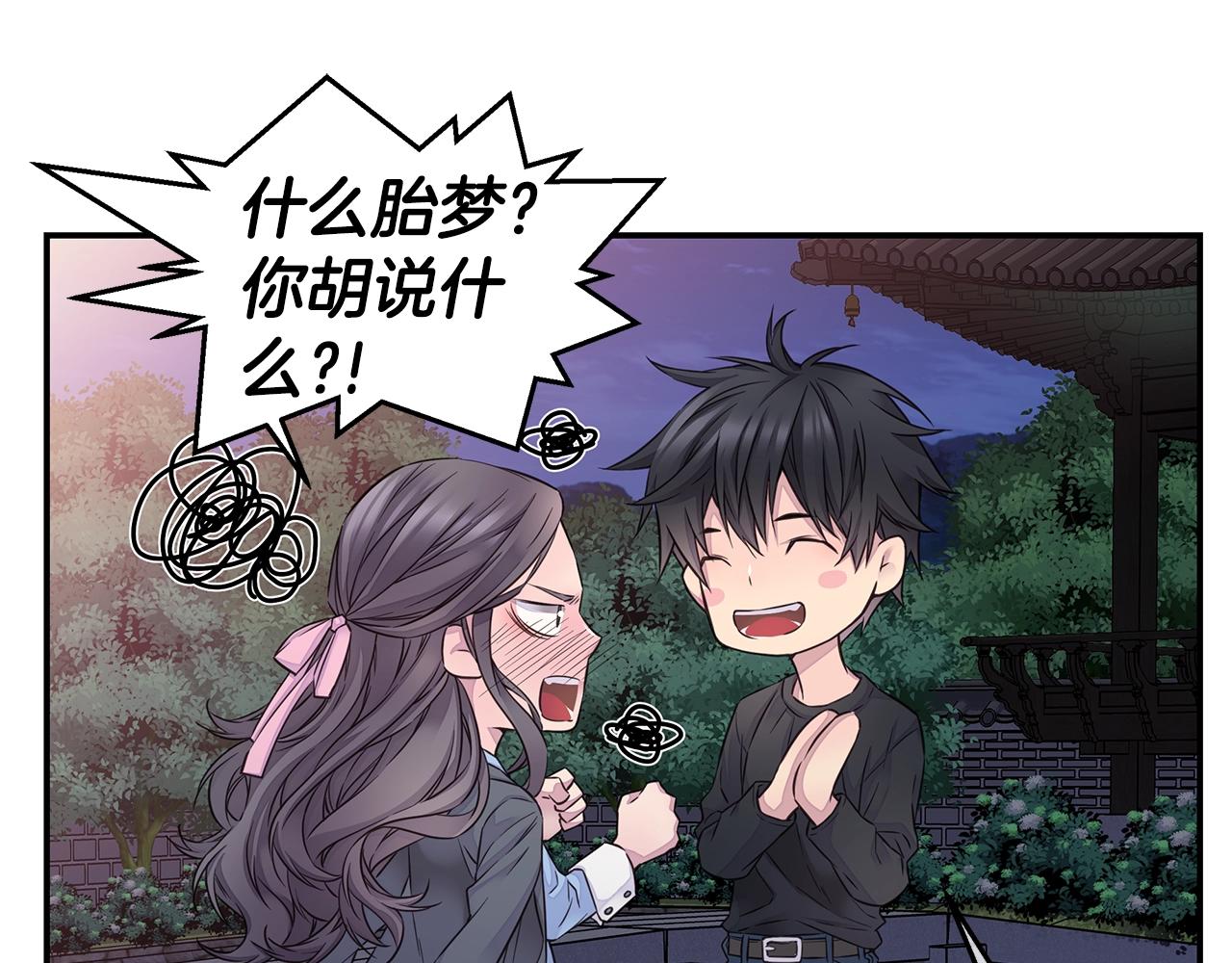第37话 坠湖92