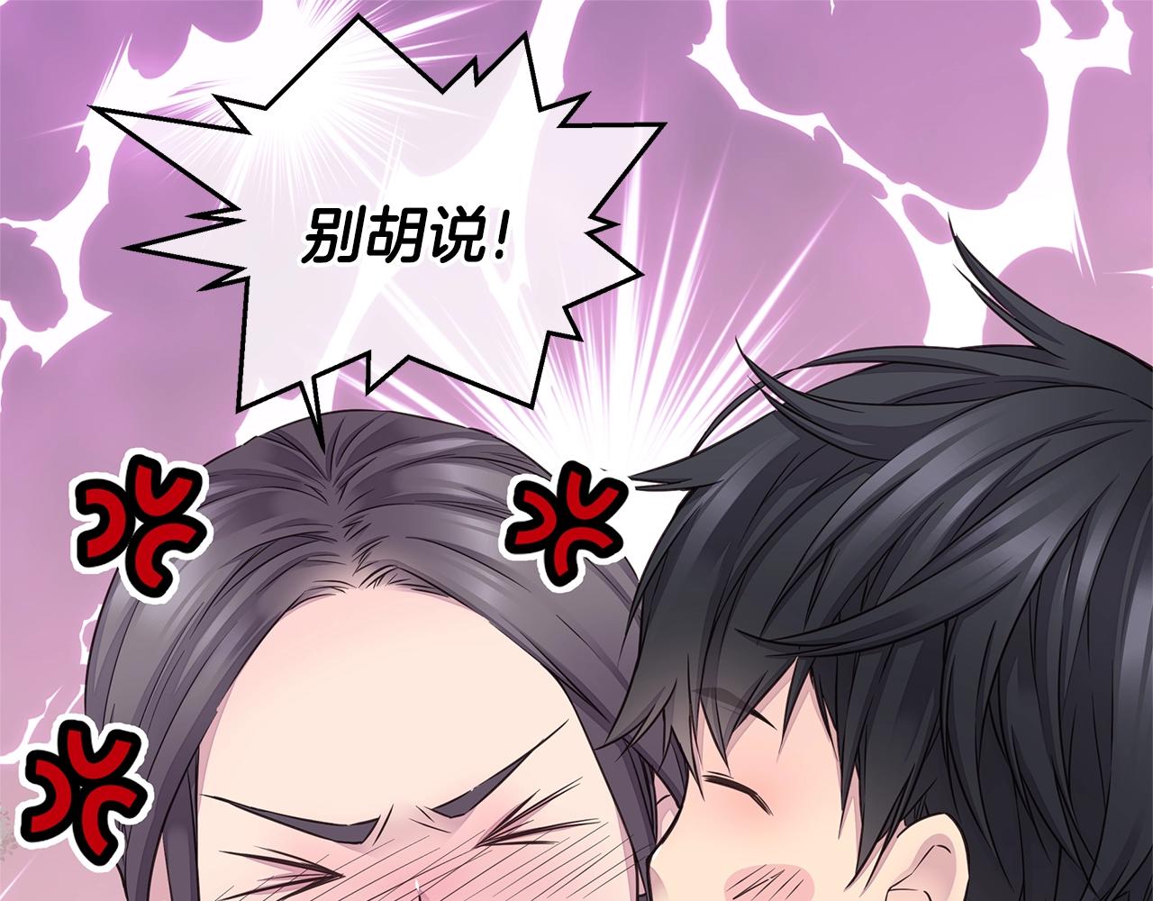 第37话 坠湖94