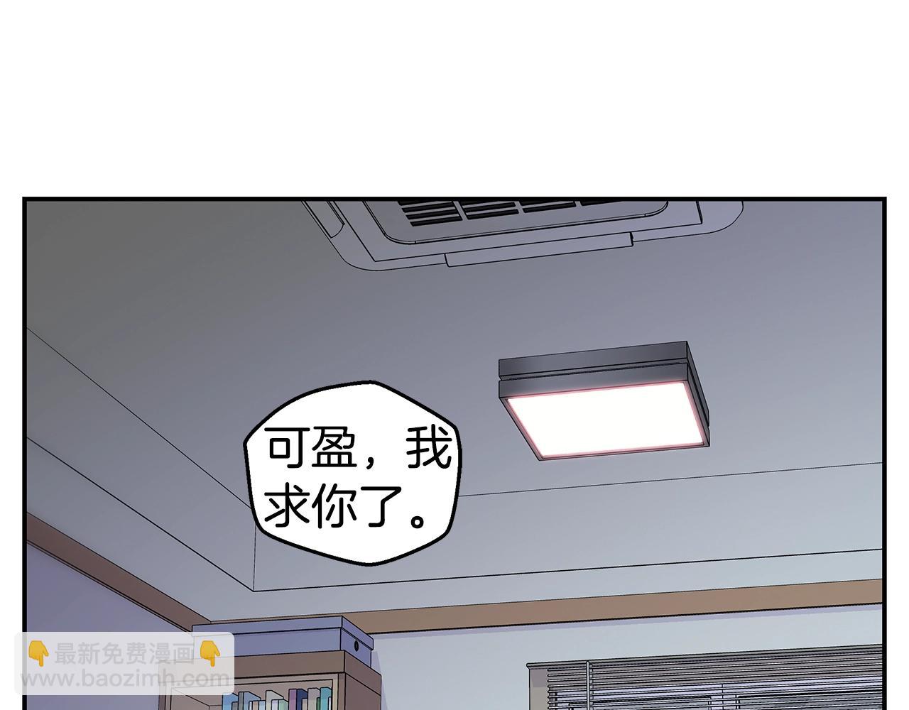 第38话 怀宝宝104