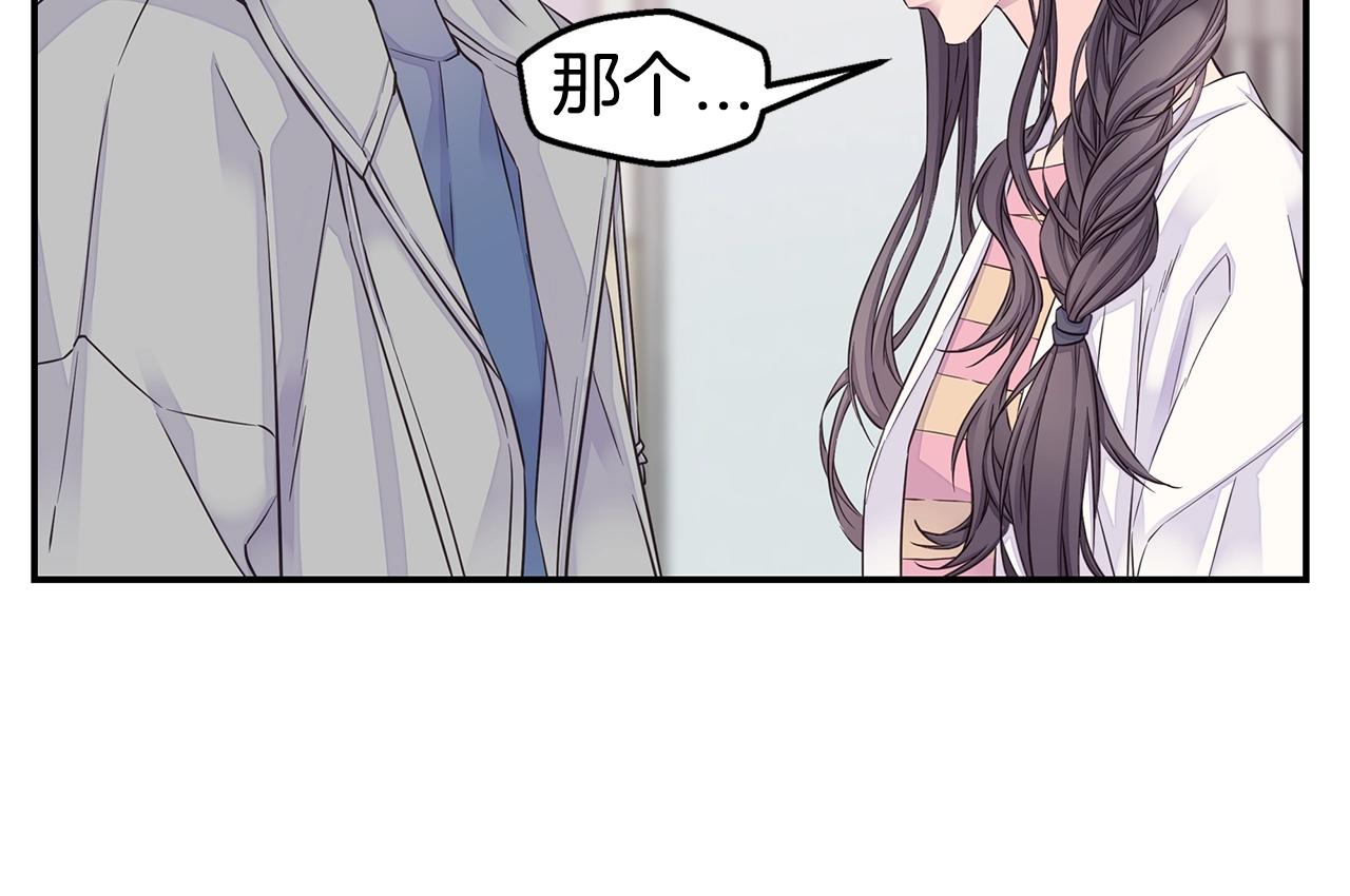 第38话 怀宝宝113