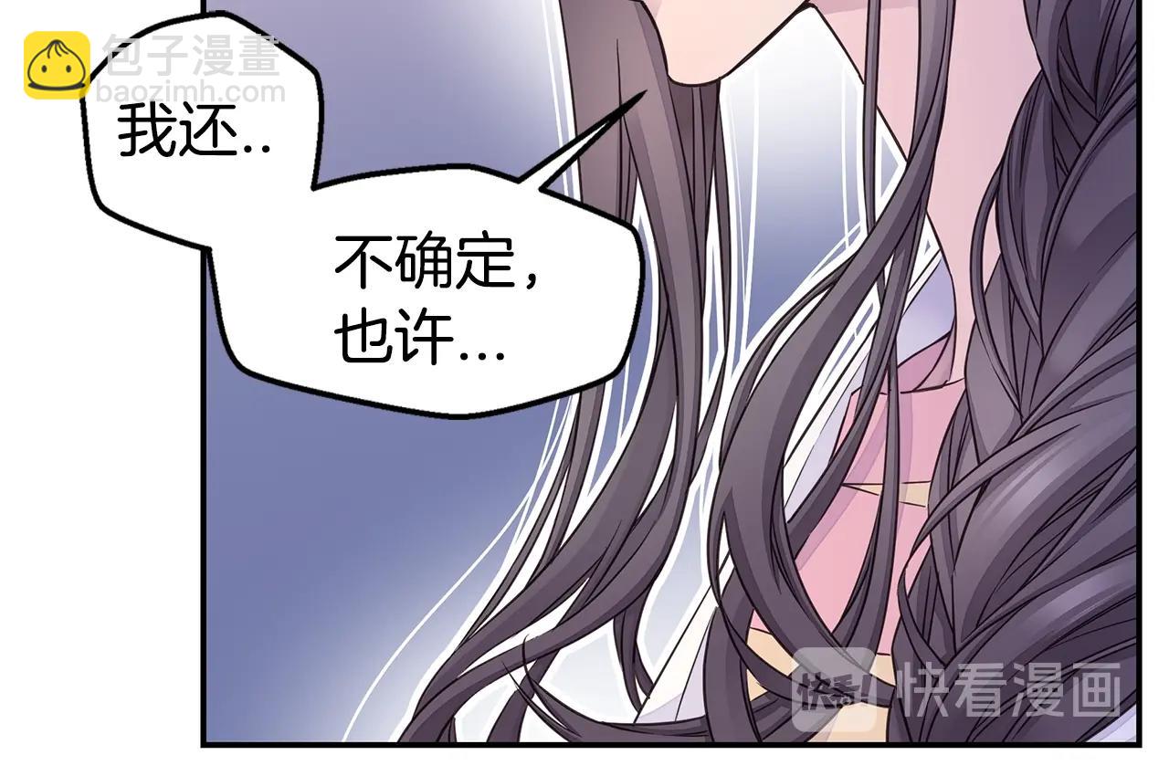第38话 怀宝宝115