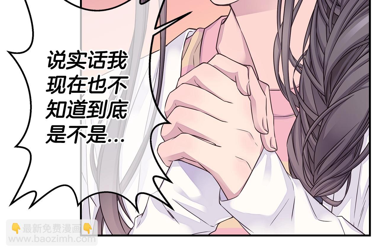 第38话 怀宝宝119