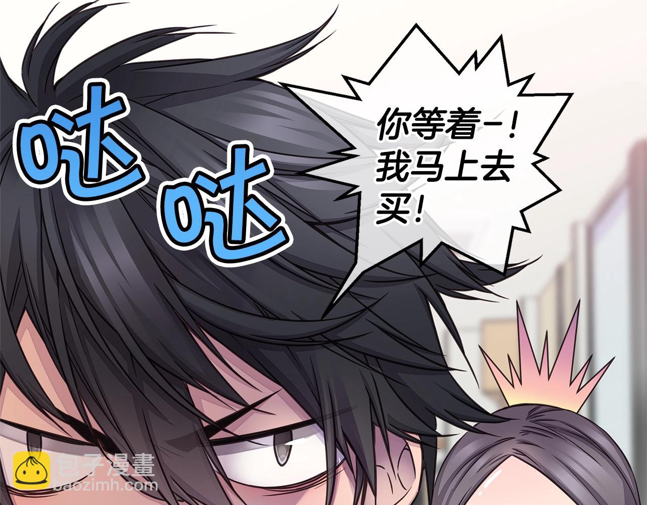 第38话 怀宝宝122