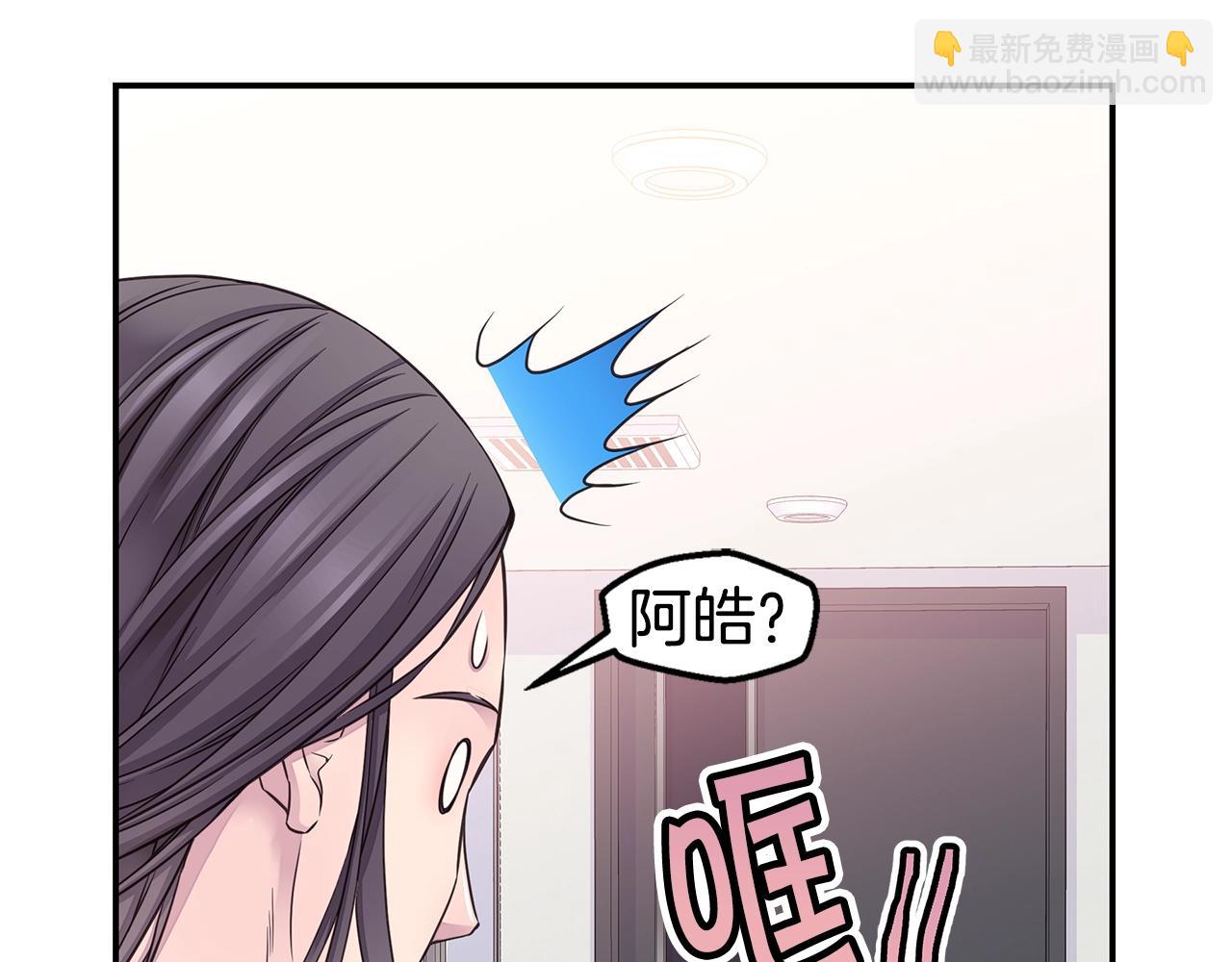 第38话 怀宝宝124
