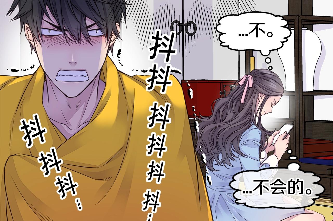 第38话 怀宝宝17