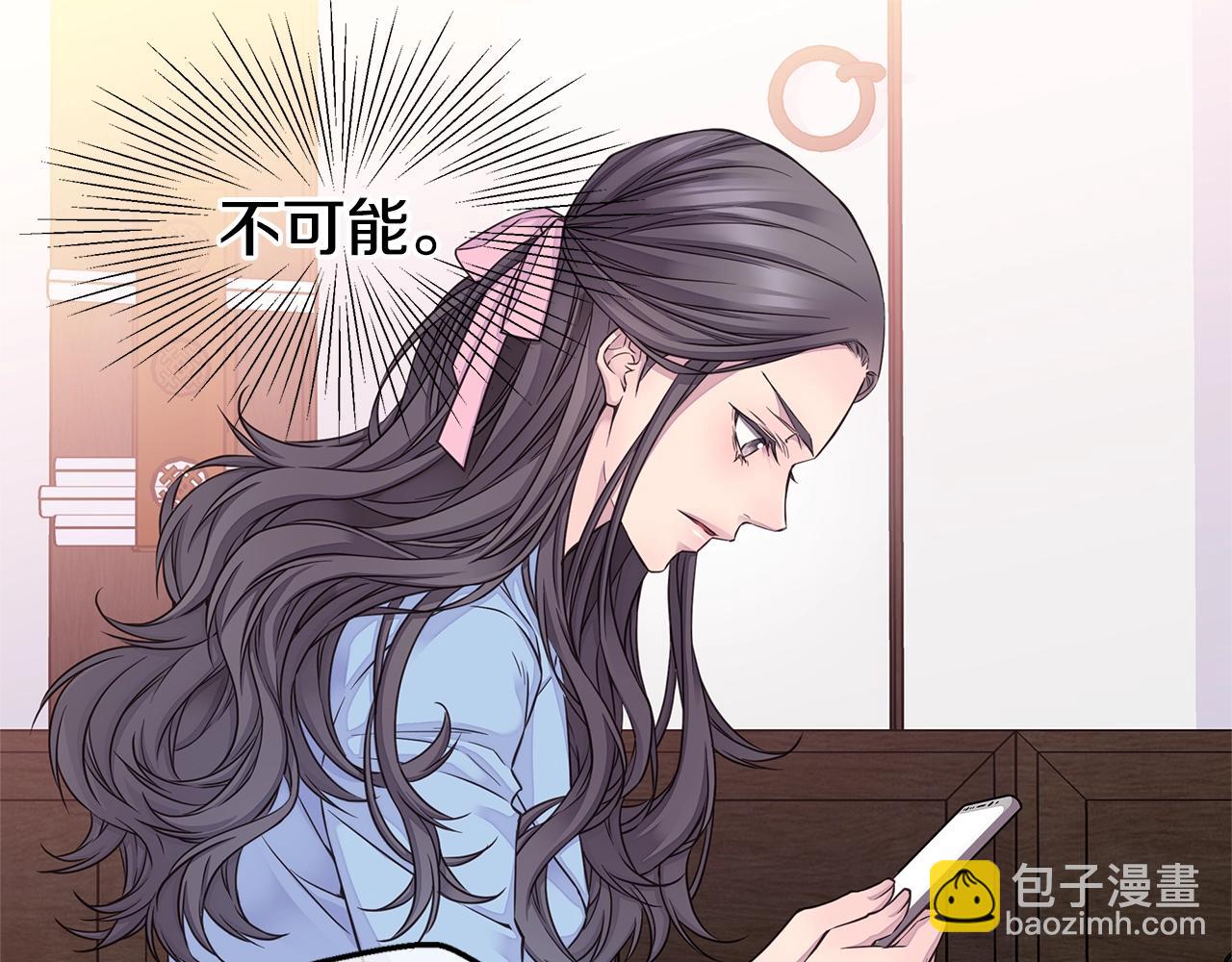 第38话 怀宝宝18