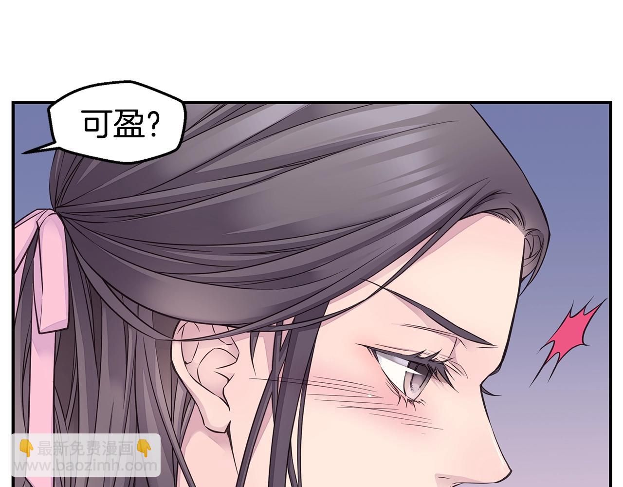 第38话 怀宝宝20