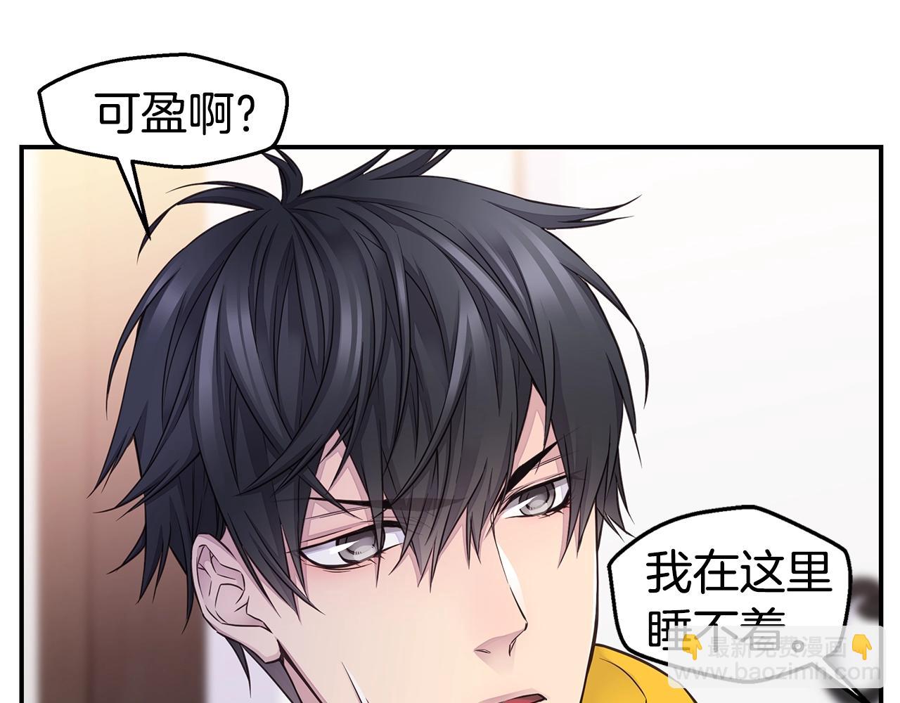 第38话 怀宝宝22