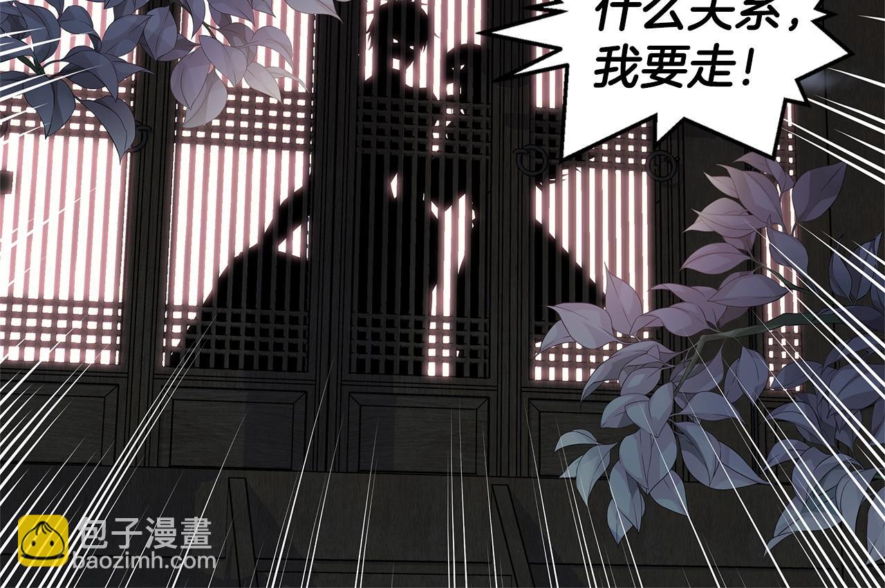 第38话 怀宝宝31
