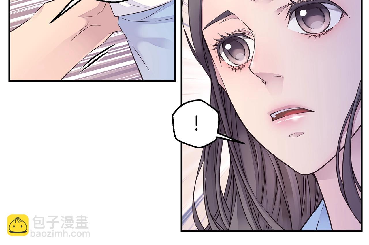 第38话 怀宝宝33