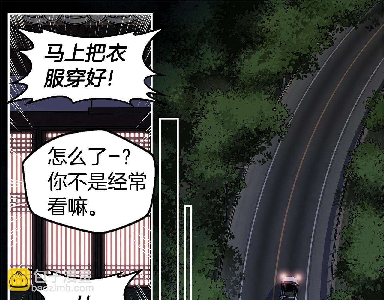 第38话 怀宝宝42