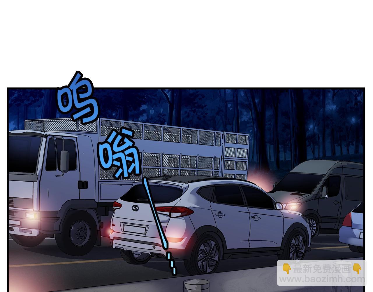 第38话 怀宝宝44