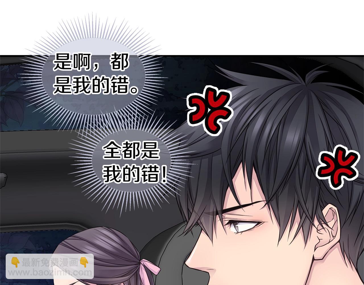第38话 怀宝宝46