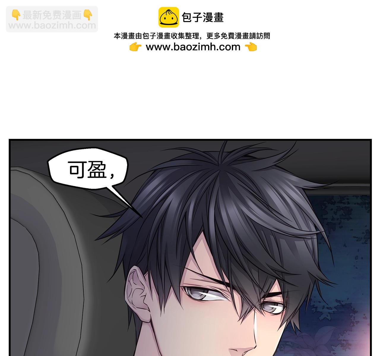 第38话 怀宝宝54