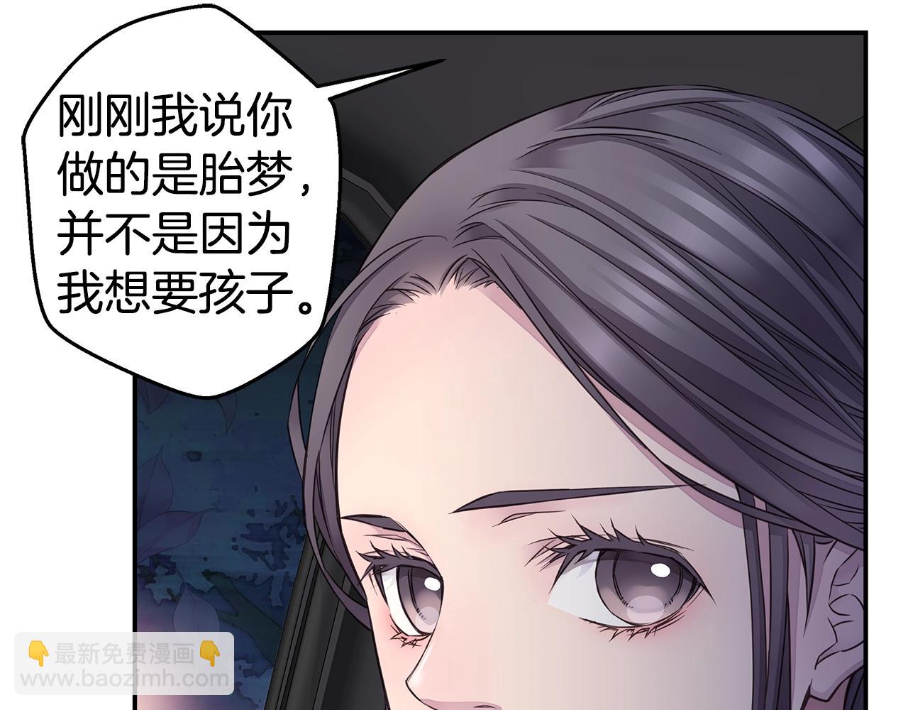 第38话 怀宝宝56
