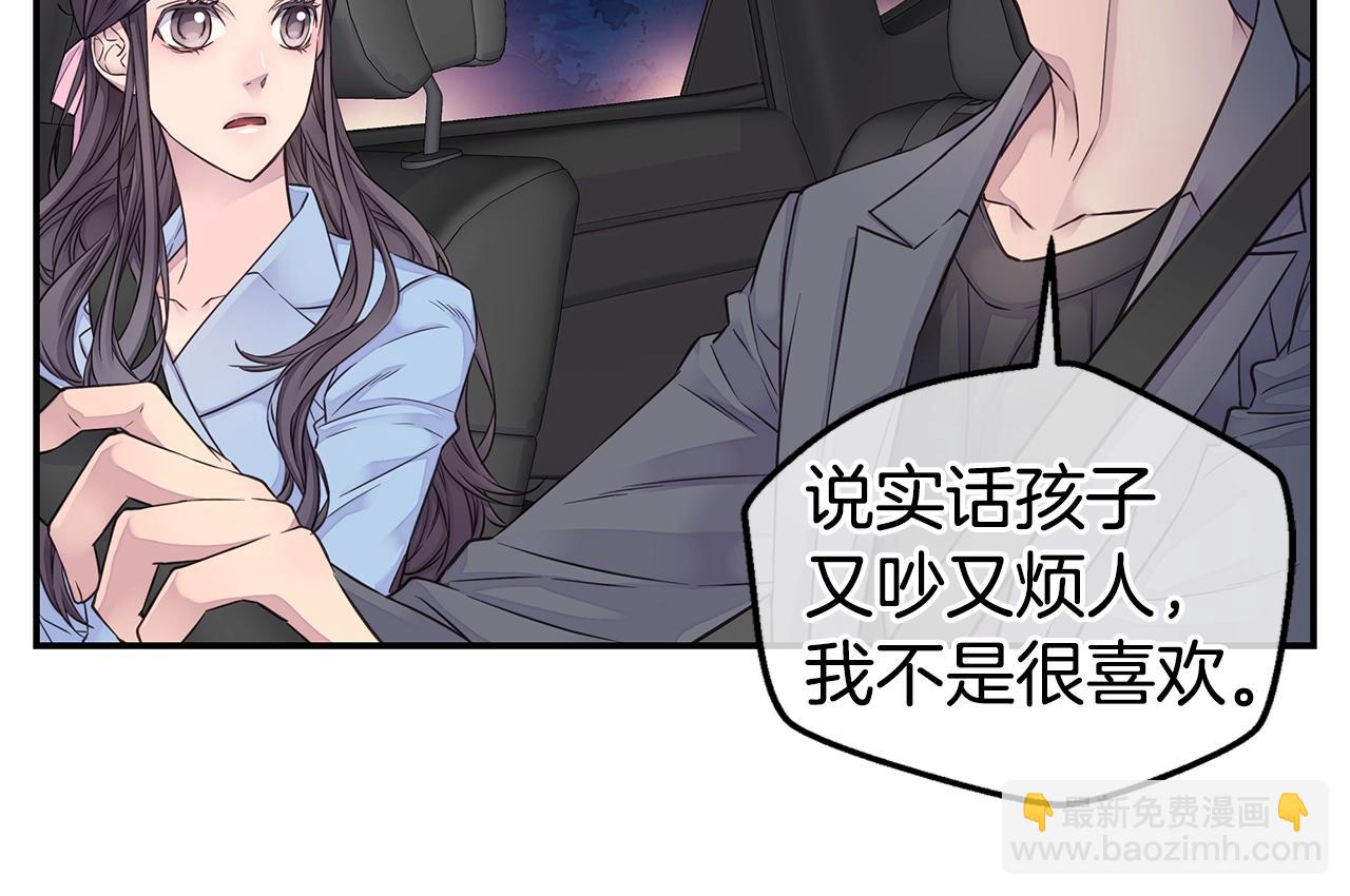第38话 怀宝宝65