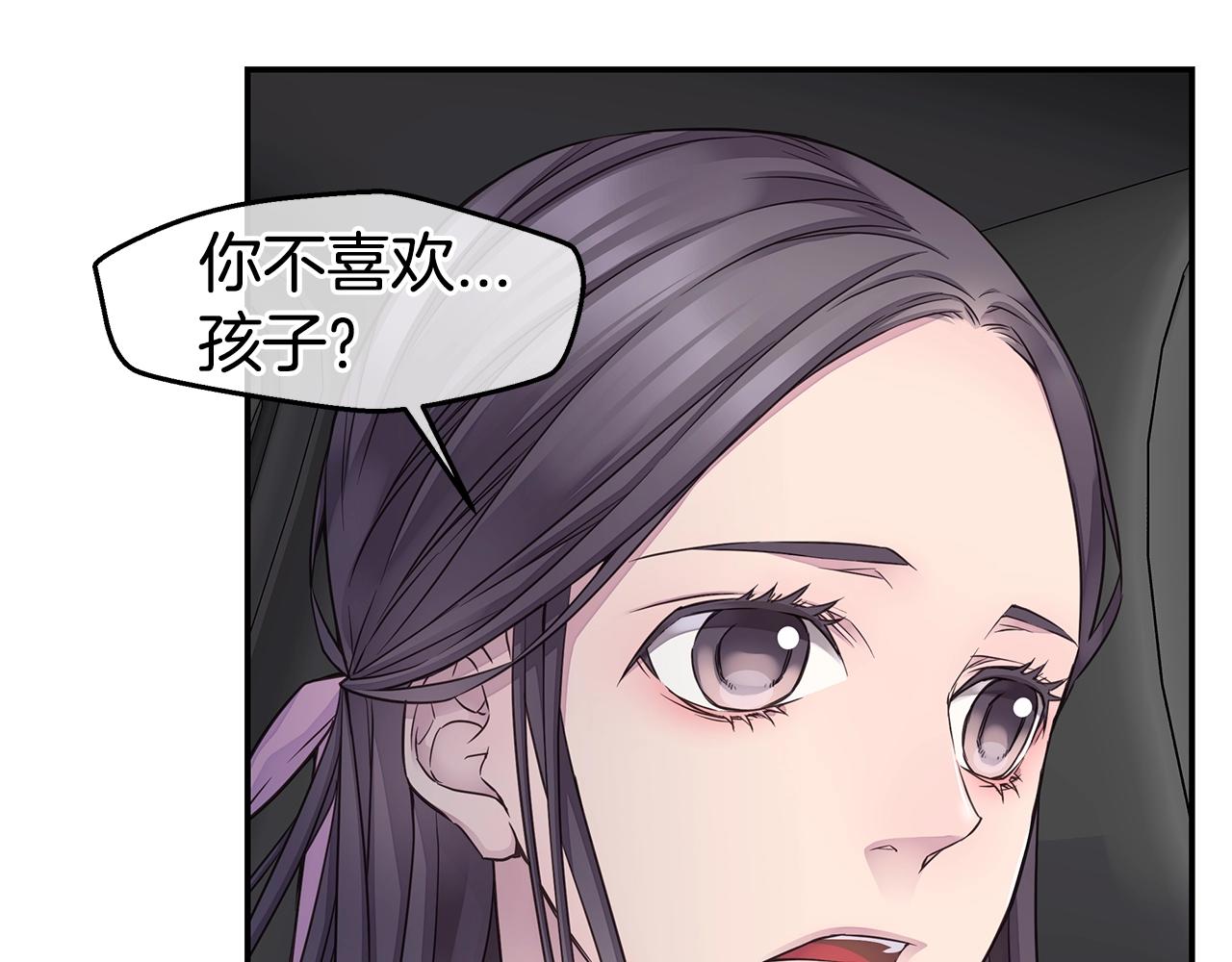 第38话 怀宝宝66