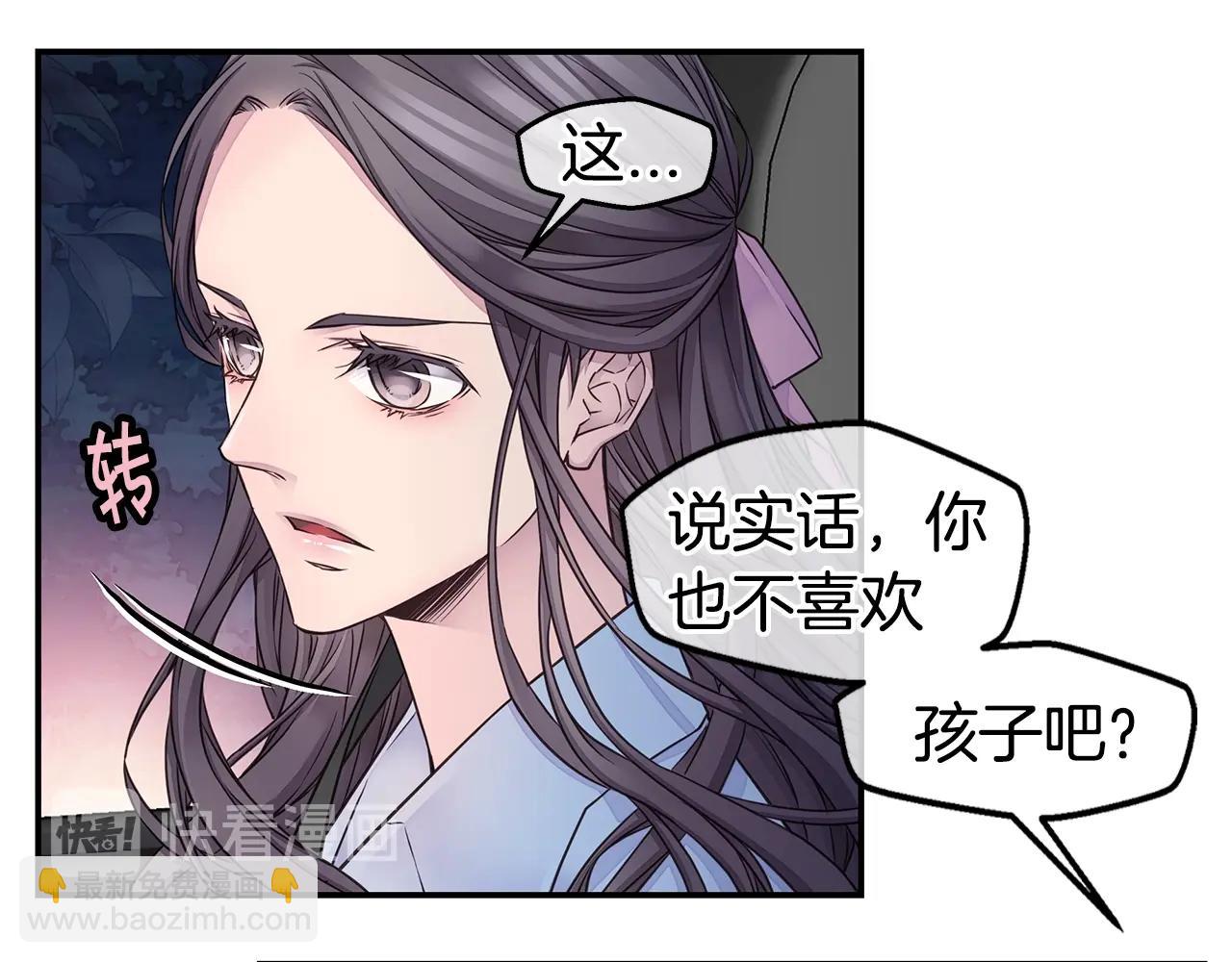 第38话 怀宝宝70