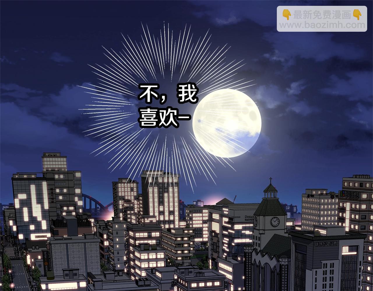 第38话 怀宝宝76