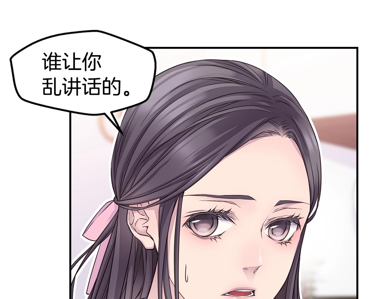 第38话 怀宝宝8