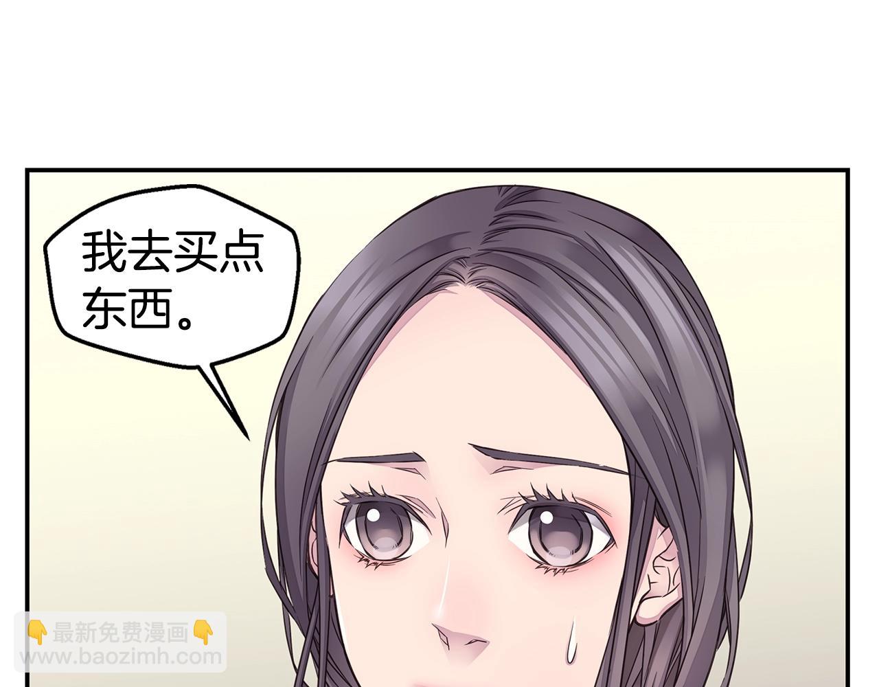 第38话 怀宝宝82